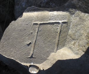 Pi