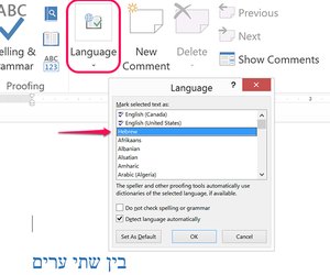 hebrew fonts for microsoft word