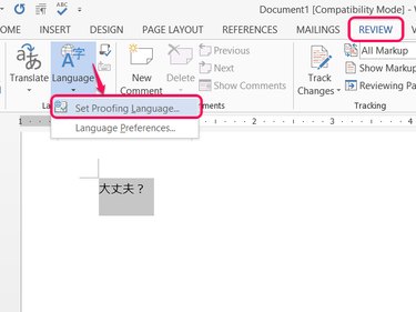 Set proofing language menu item