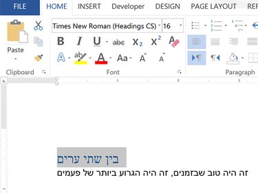 Word enters Hebrew text from right to left.