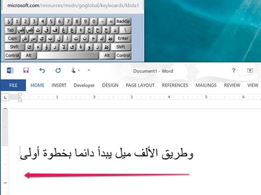 Arabic is typed from right to left.