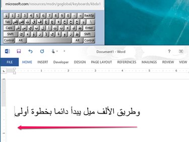 download font arabic ms word 2007