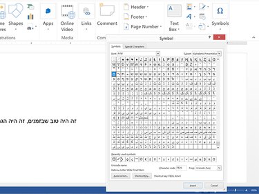 The Word Symbol window includes Hebrew characters.