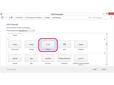 Click the Hebrew option.